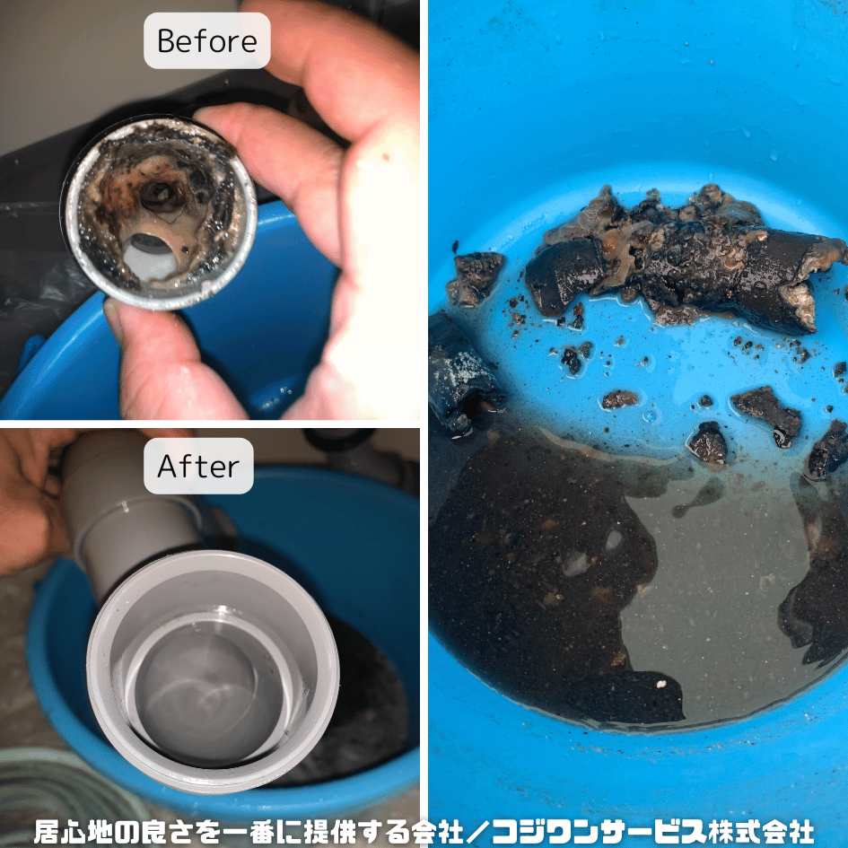 排水管高圧洗浄後