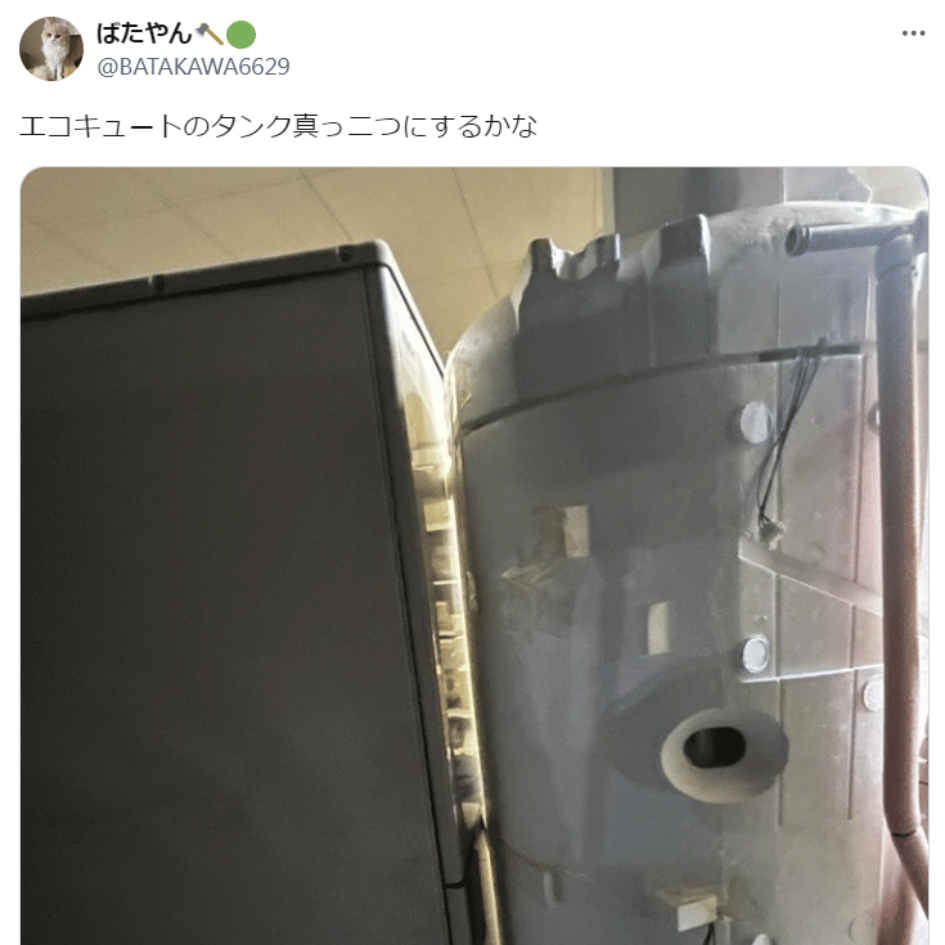 エコキュートタンクの中身を見てみよう エコキュートタンクの中身を見てみよう