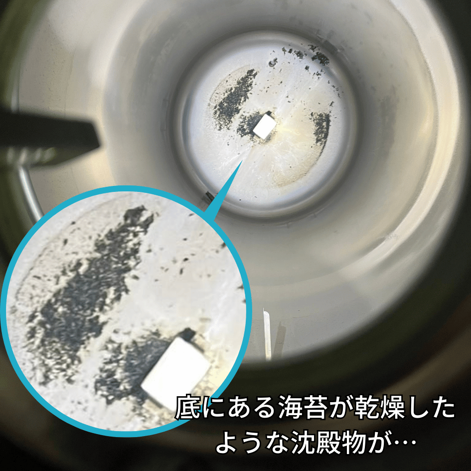 タンク沈殿不純物の拡大写真 タンク沈殿不純物の拡大写真