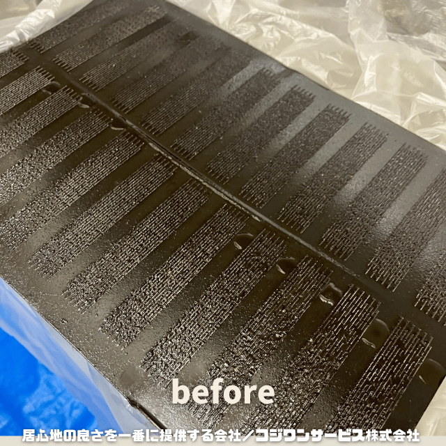 換気扇フィルター清掃前