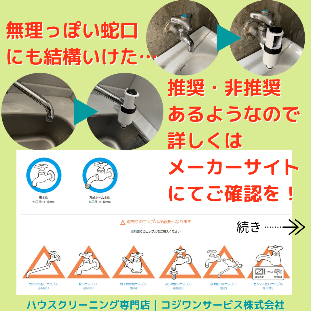 大阪府豊中市服部緑地霊園にてお墓の草引き 大阪府豊中市服部緑地霊園にてお墓の草引き
