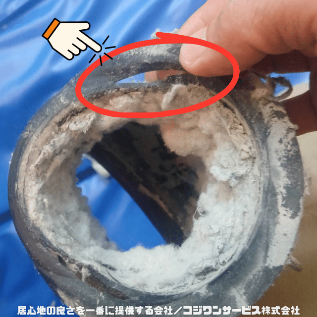 ダクト破れ ダクト破れ