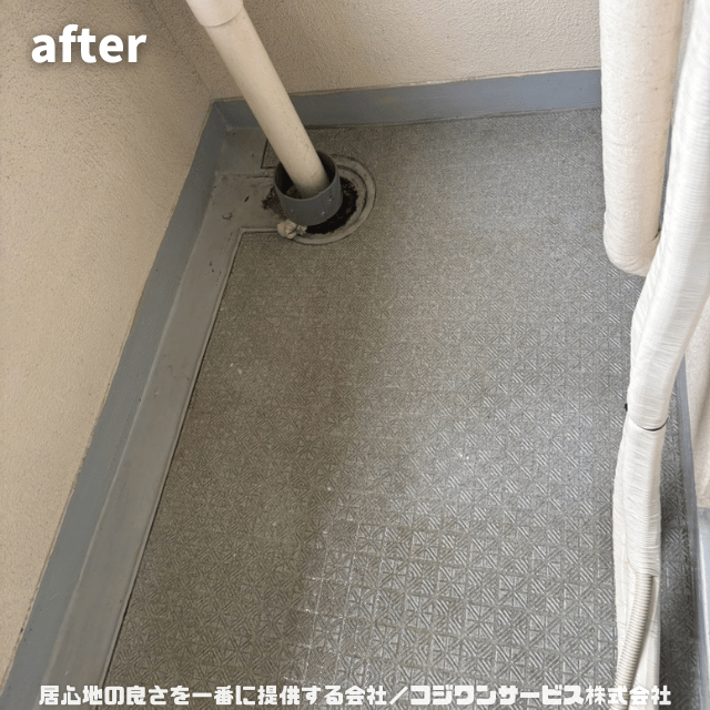 ベランダ鳩糞洗浄後 ベランダ鳩糞洗浄後