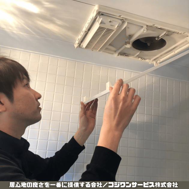 パナソニック製浴室暖房乾燥換気扇分解洗浄 パナソニック製浴室暖房乾燥換気扇分解洗浄