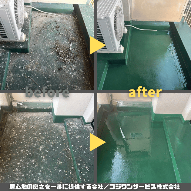 京都市伏見区の学生寮ベランダ鳩糞清掃