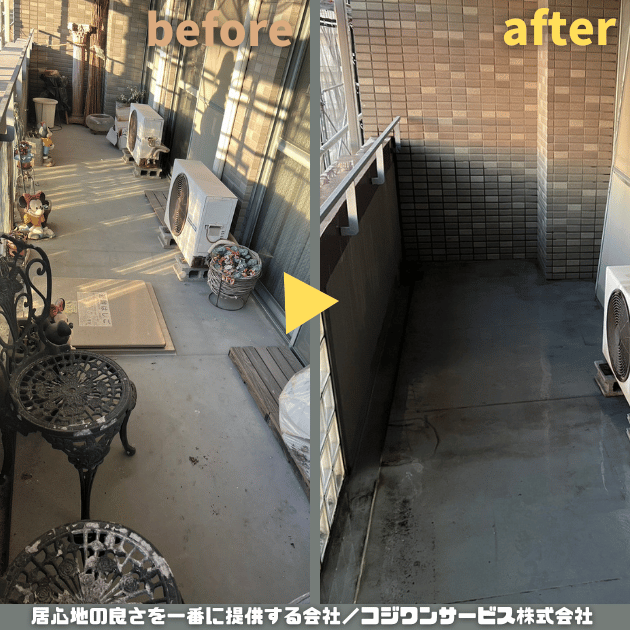 不用品撤去後に鳩糞清掃 不用品撤去後に鳩糞清掃