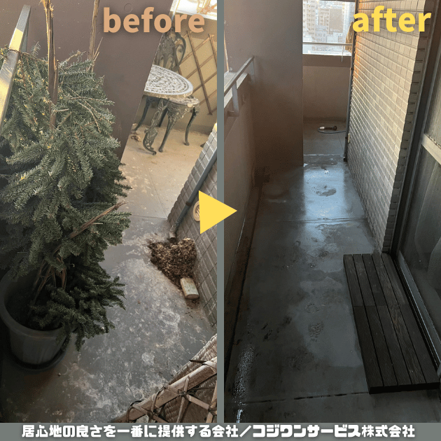 不用品撤去後に鳩糞清掃 不用品撤去後に鳩糞清掃