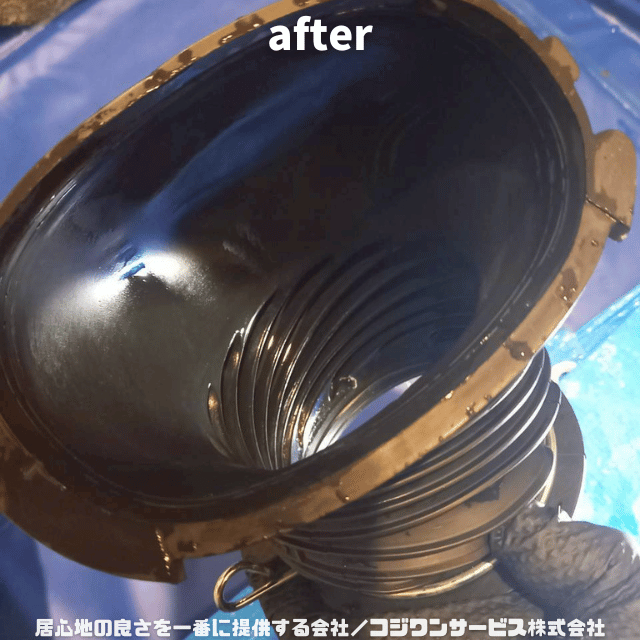 洗浄後の吸排気ダクト 洗浄後の吸排気ダクト