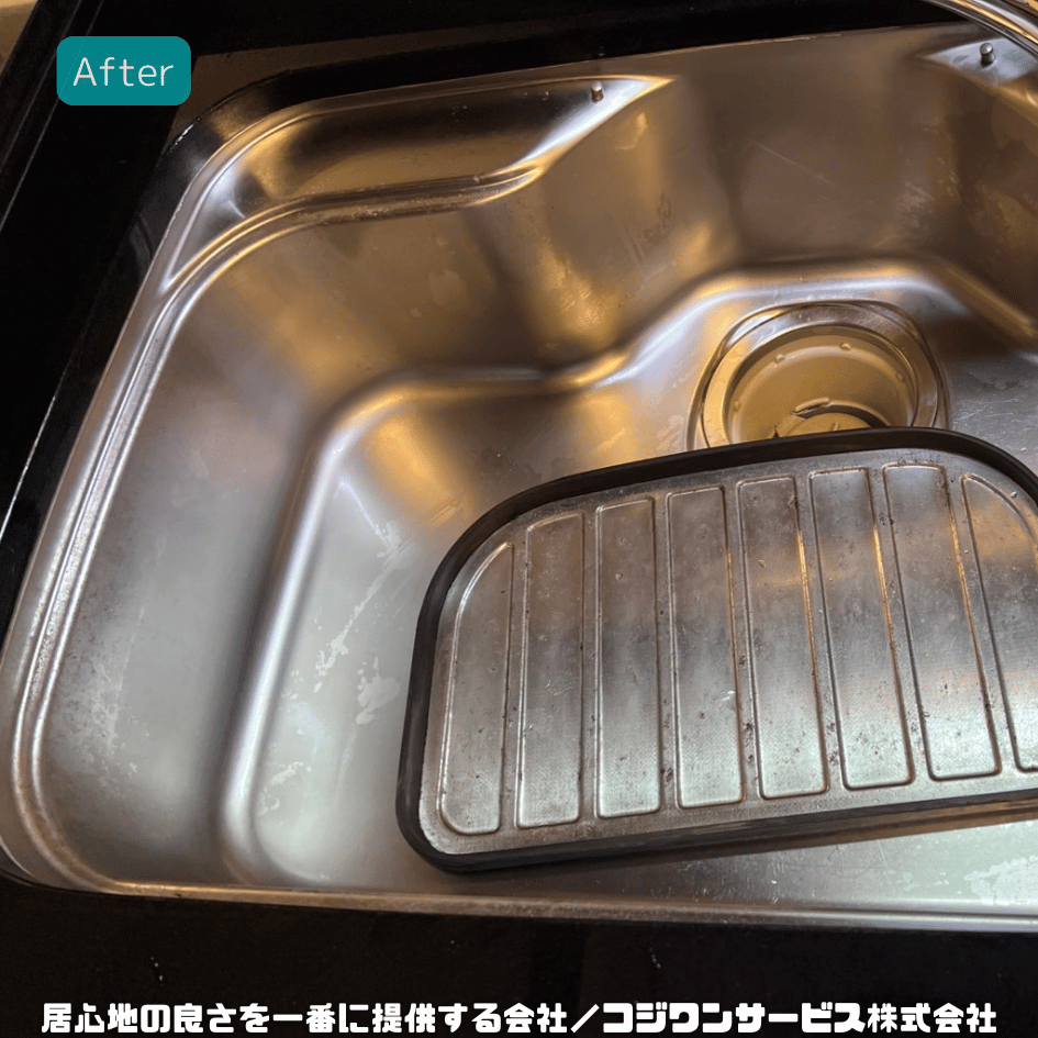 取引決定！ステンレス製シンク　錆や傷あり　 ステンレスシンクのサビ取り方法5つと錆落としのコツ・原因と予防方法