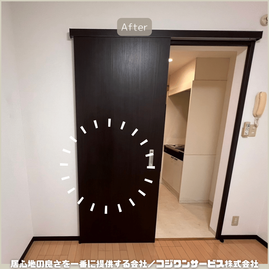 扉リペア後の部屋