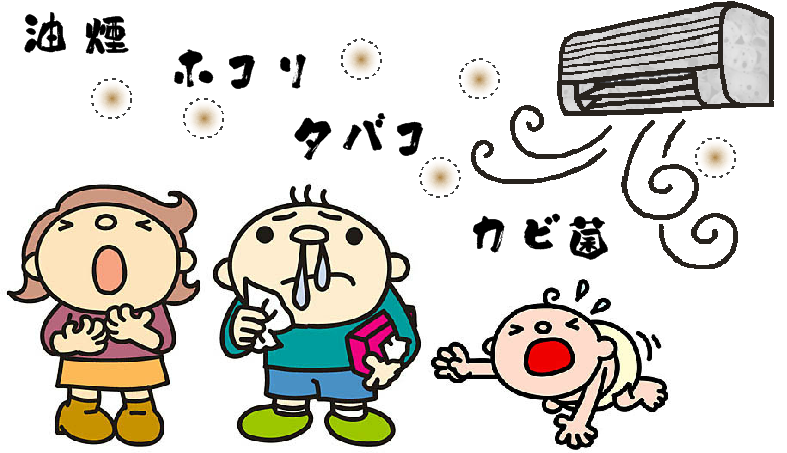 エアコン洗浄のサイン エアコン洗浄のサイン