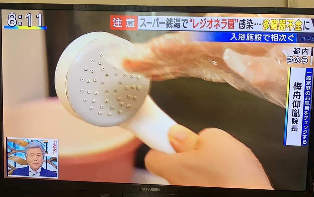 レジオネラ菌の繁殖しやす場所1