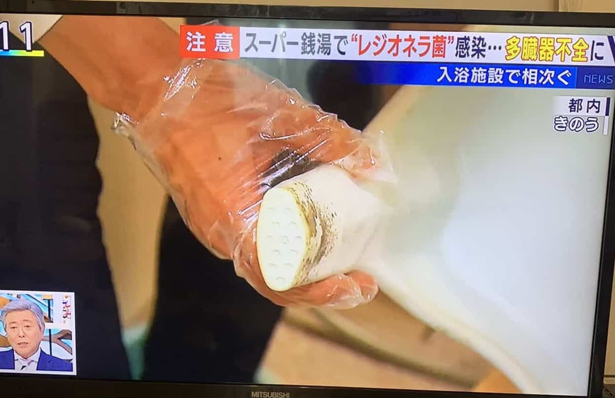 レジオネラ菌の繁殖しやす場所2