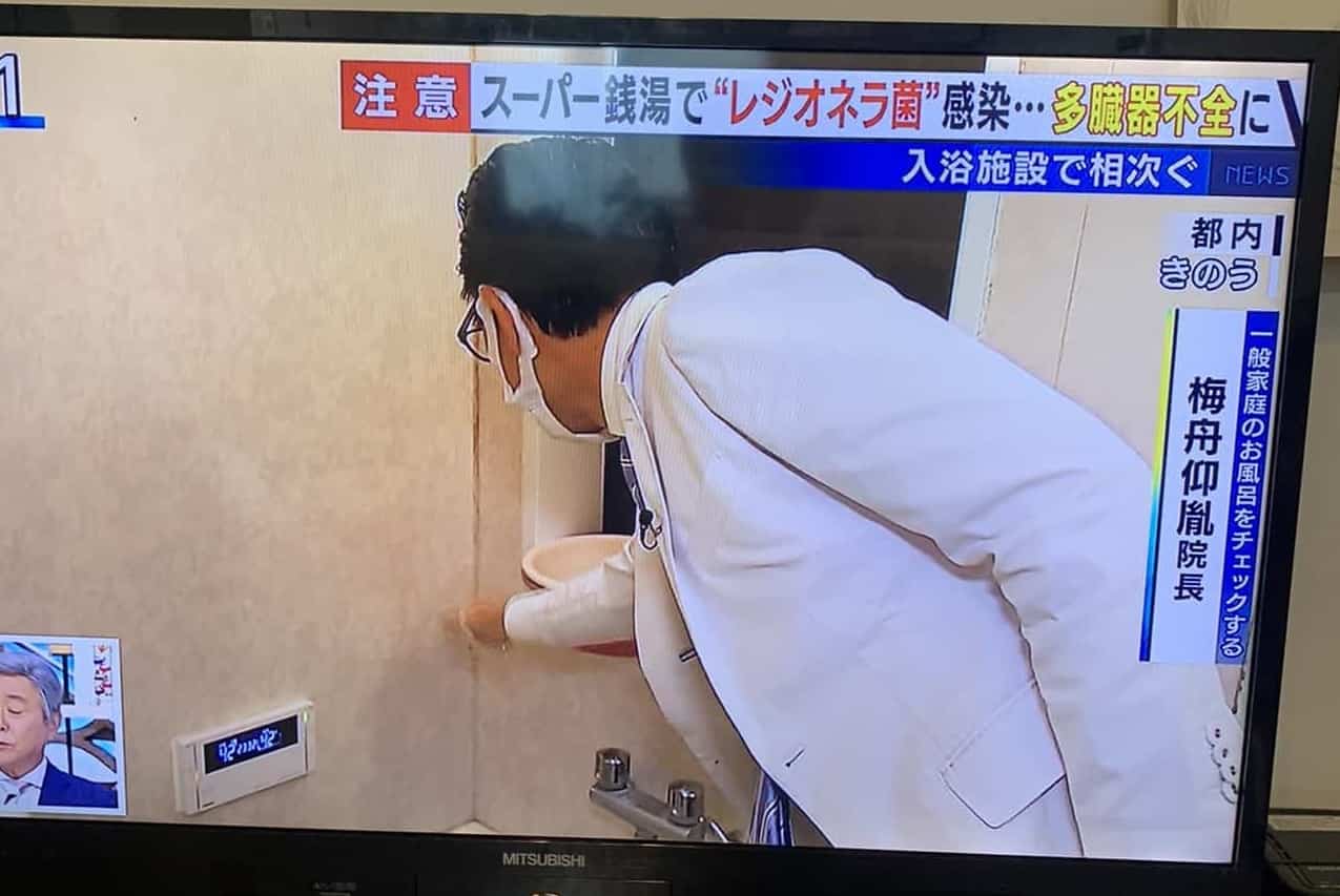 レジオネラ菌の繁殖しやす場所3