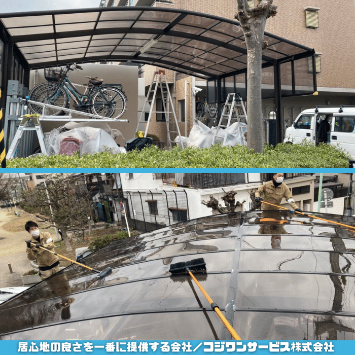 サイクルポート サイクルポート